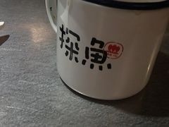 -探鱼·鲜青椒爽麻烤鱼(三水广场店)