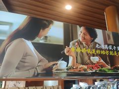 -妈妈的味道·腾冲特色菜(和顺古镇店)