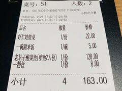 -新太二·鲜料川菜(晶耀前滩店)