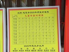 -慈恩寺