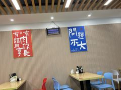 -小马牛肉面·牛骨熬制(南京博物院店)