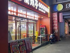 -星巴克(北京广渠门名敦道店)