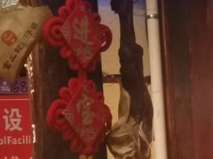 -富正毅三下锅(体育馆店)