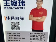 -宝德龙游泳健身