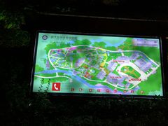 -天目湖御水温泉·度假酒店