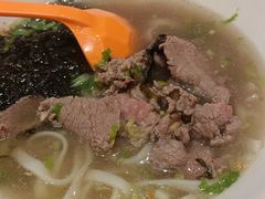 -拼二潮汕牛肉粿条(花城汇店)