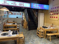 -梯坎老火锅(天禧店)