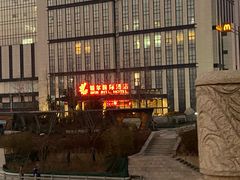 门面-铂尔台州菜(铂尔国际店)