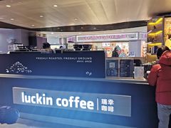 -luckincoffee瑞幸咖啡(香港名店街店)