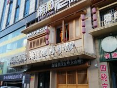 -陈厨老味·老派郴州菜(宜章店)