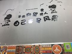用餐区-山城盅盅面