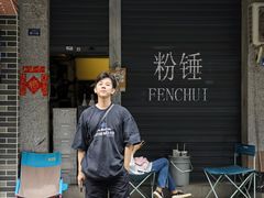 -粉锤咖啡FENCHUI