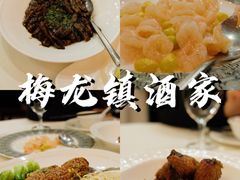 -梅龙镇酒家(南京西路总店)