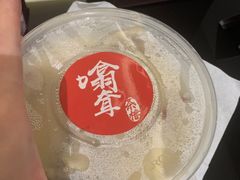 -噏耷茶档