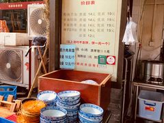 -惠记粉汤羊血(小南门店)