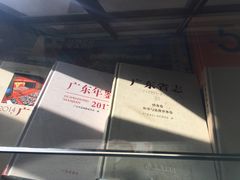 -二沙岛-广东华侨博物馆