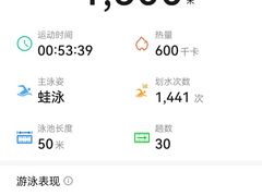 -陕西省游泳跳水馆