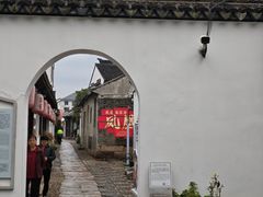 -张家港凤凰山景区恬庄古街