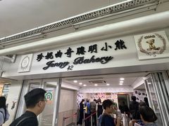 -珍妮曲奇聪明小熊(尖沙咀店)
