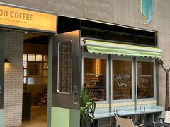 -KUDDO COFFEE(宝能太古城店)