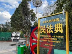 -月牙潭公园