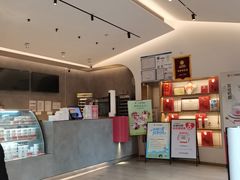-三元梅园(团结湖店)