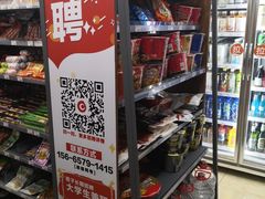 -橙子便利(领秀城金街店)