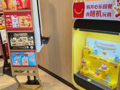 -麦当劳(温州人民路店)