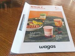 -wagas(暖山店)
