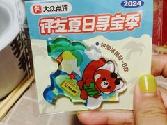 -万达广场(厦门湖里店)