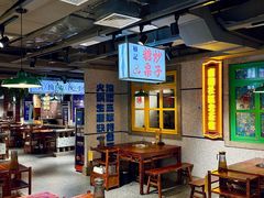 -楠火锅(绿地新都会店)