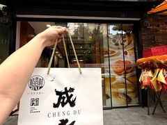 -稻香村(文殊院旗舰店)