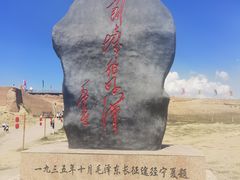 -水洞沟旅游区