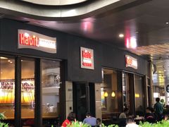 门面-The Habit Burger Grill 哈比特汉堡(爱琴海店)
