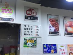 -蜀串香牛杂火锅串串