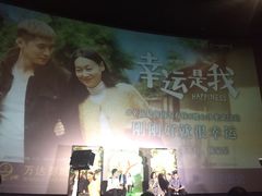 -万达影城(汉街万达广场IMAX店)