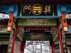 -崂山巨峰游览区
