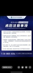 -成都西区医院整形美容