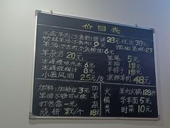 菜单-丰登陕西水盆牛羊肉·泡馍