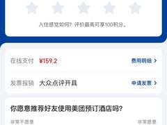 -即氪电竞酒店(五一广场IFS国金中心店)