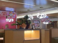 -海底捞火锅(东方时代广场店)