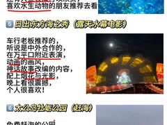 -巧克力渔家.小船海鲜胶东菜(万平口店)