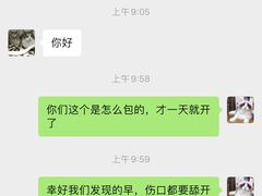 -甄爱宠物医院(疏影路店)
