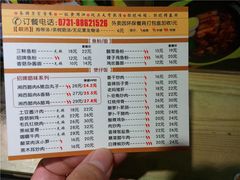 菜单-米食先生酱汁煲仔饭(王府井店)