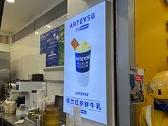 -ARTEASG·新加坡奶茶(中华广场店)