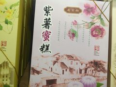 -乔家栅(大木桥路店)
