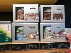 古镇特色杯子-星巴克(绍兴柯桥柯岩景区店)