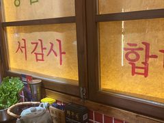 -蒲葵传统炭火烤肉(白石龙店)