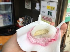 -澳门长洲糯米糍(柯打苏沙街店)