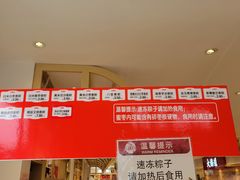 -大桥道糕点食品店(津塘路店)